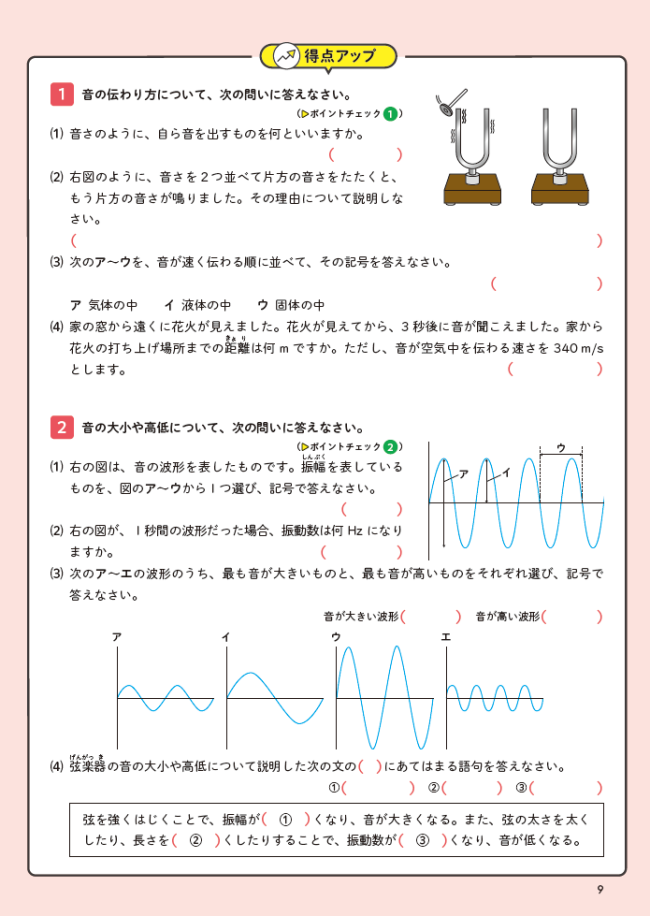 PR25_1024_005_s.png