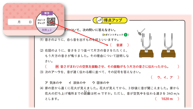 PR25_1024_007_s.png