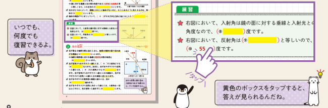 PR25_1024_008_s.png