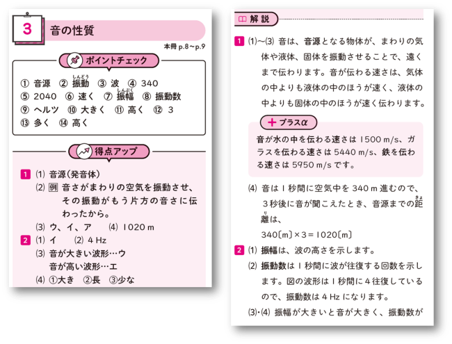 PR25_1024_009_s.png