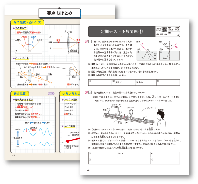 PR25_1024_010_s.png