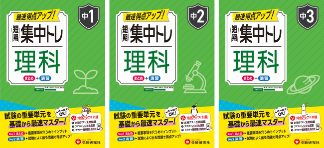 PR25_1024_main001_s.png