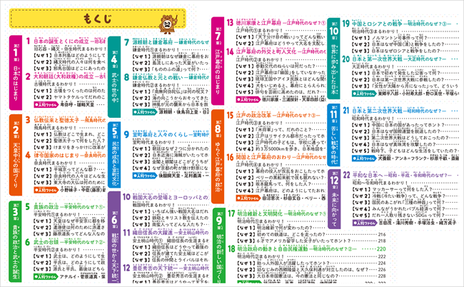 PR_0521_004a_s.png