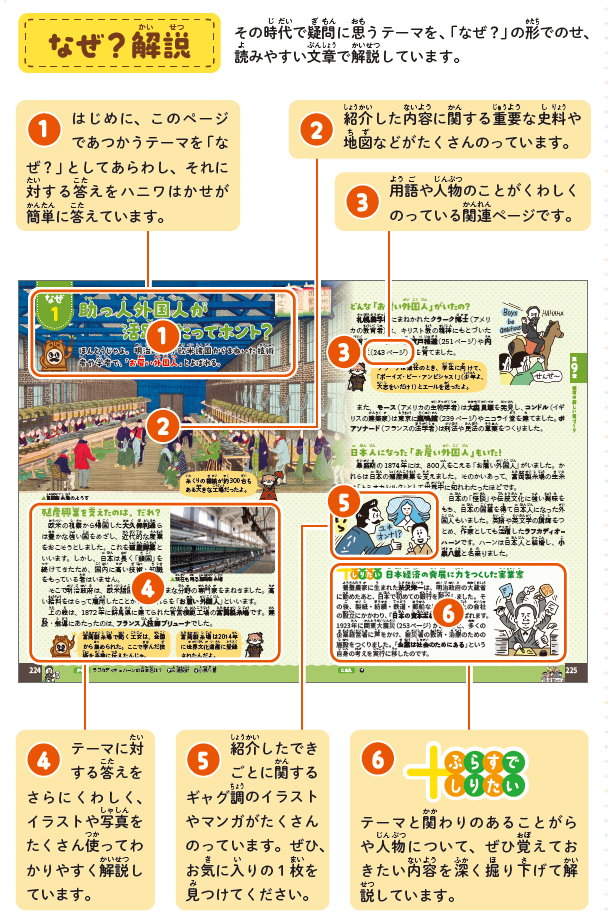 PR_0521_007.png