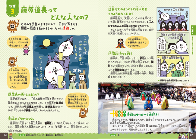 PR_0521_011_s.png
