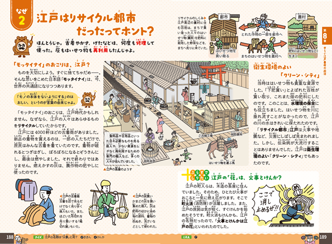 PR_0521_012_s.png