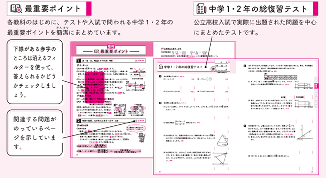 PR_0530_002_s.png