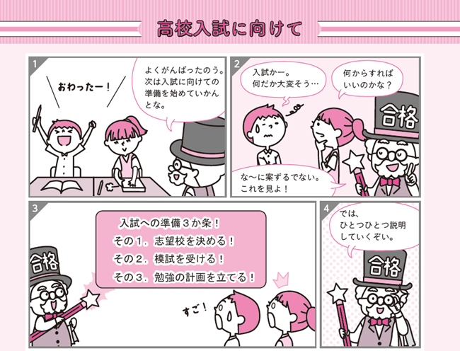PR_0530_003_s1.png