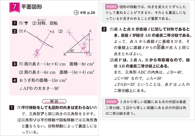 PR_0530_004_s.png