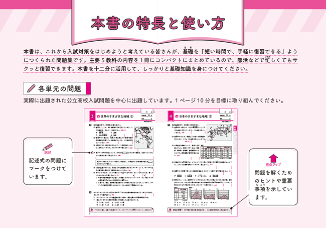 PR_0530_006_s.png