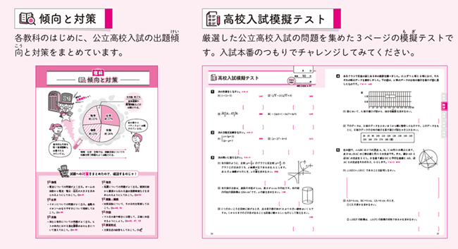 PR_0530_007_s.png