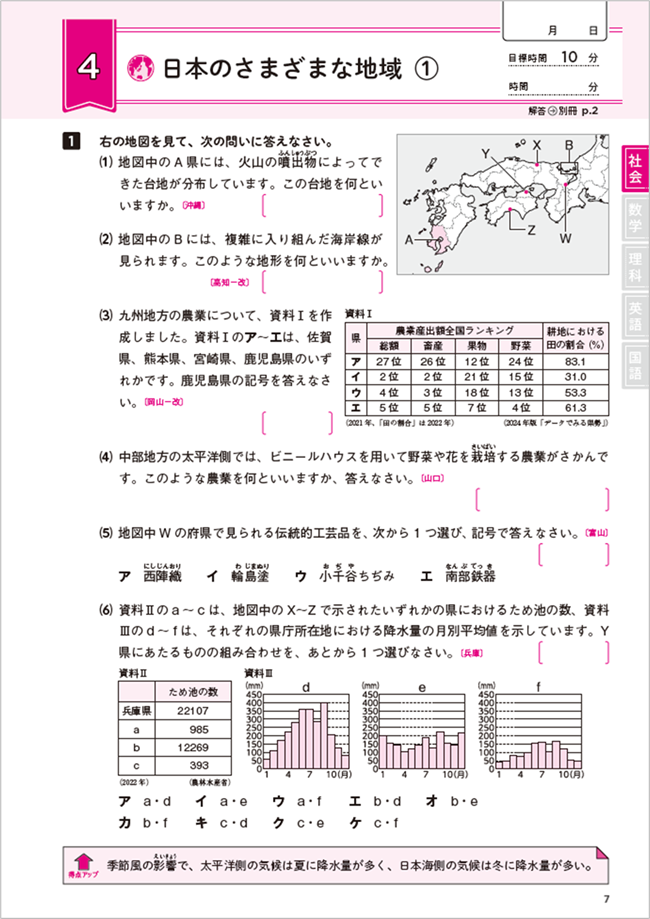PR_0530_008_s.png