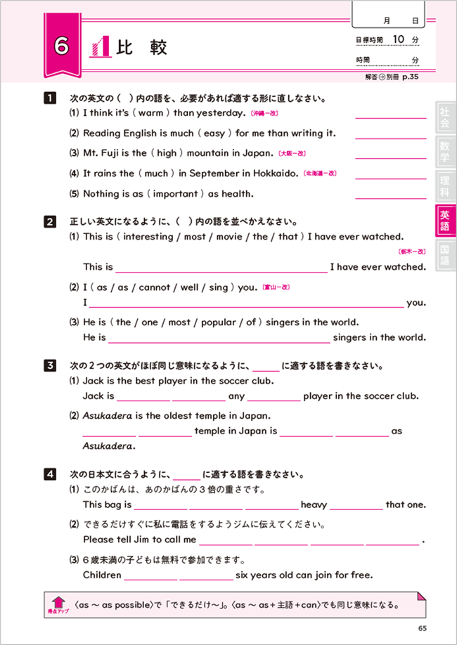 PR_0530_009_s.png