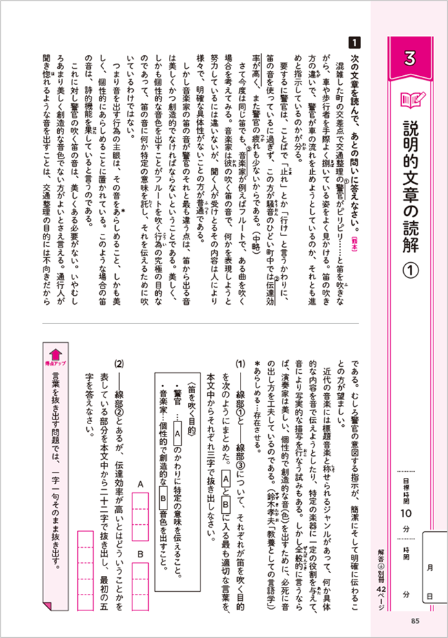 PR_0530_011_s.png