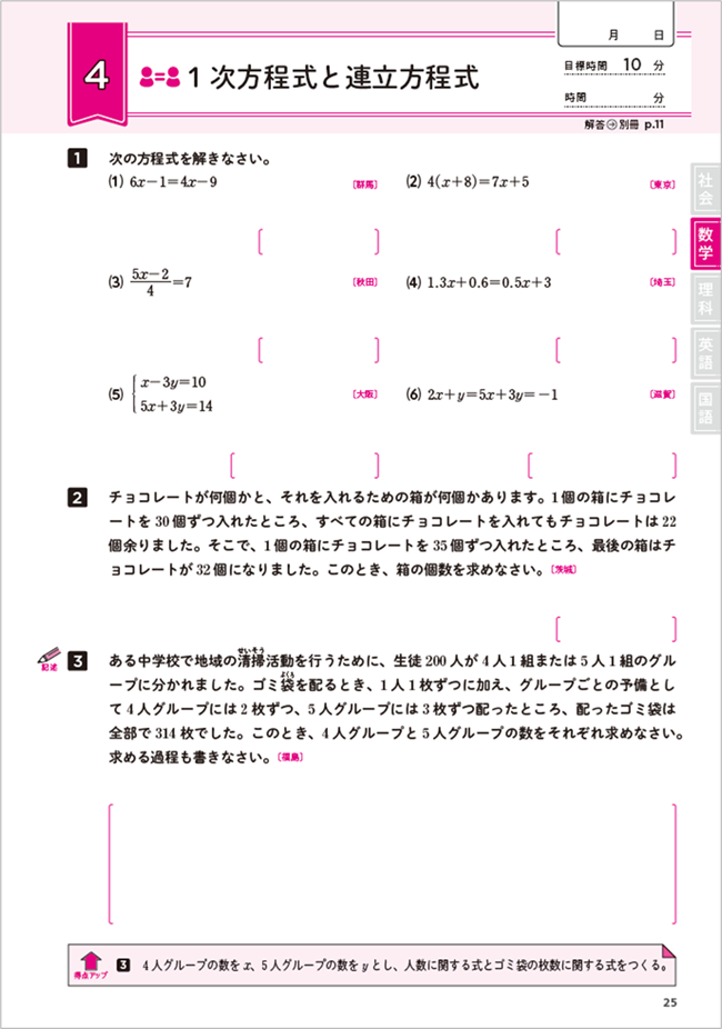 PR_0530_012_s.png