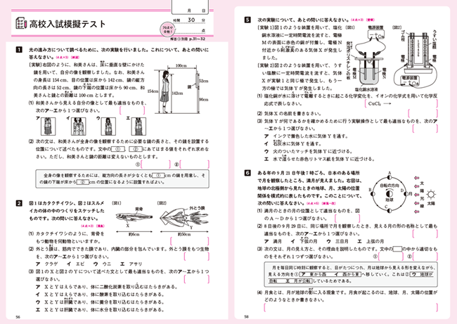 PR_0530_013_s.png
