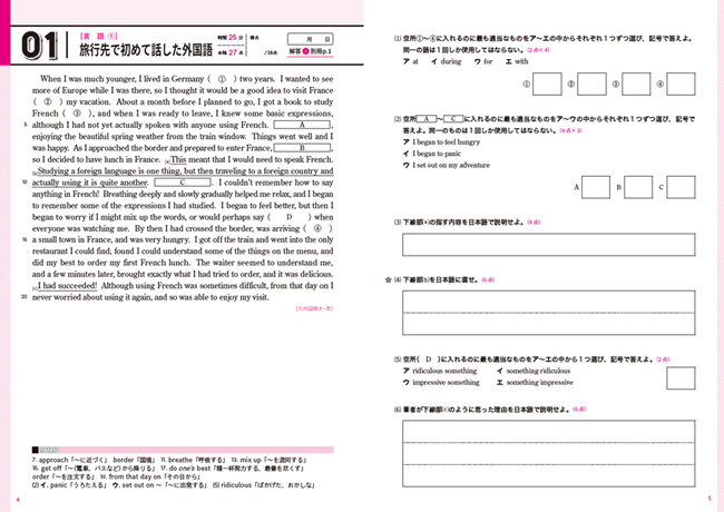 PR_0625_002_s.png