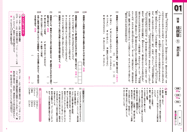 PR_0625_003_s.png