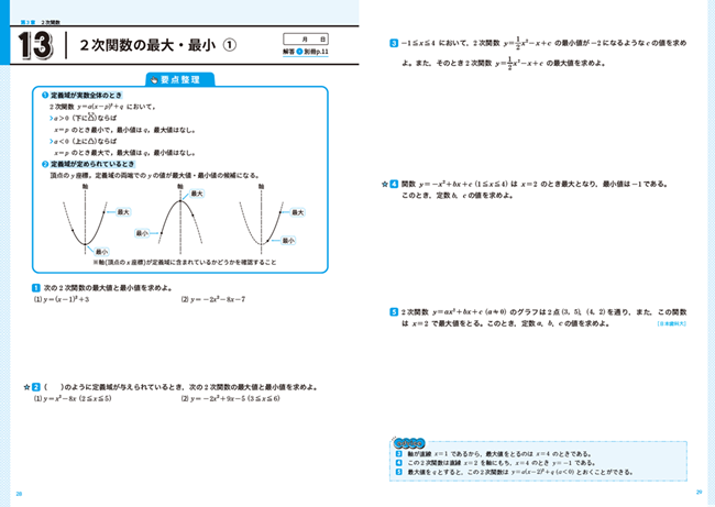 PR_0625_004_s.png