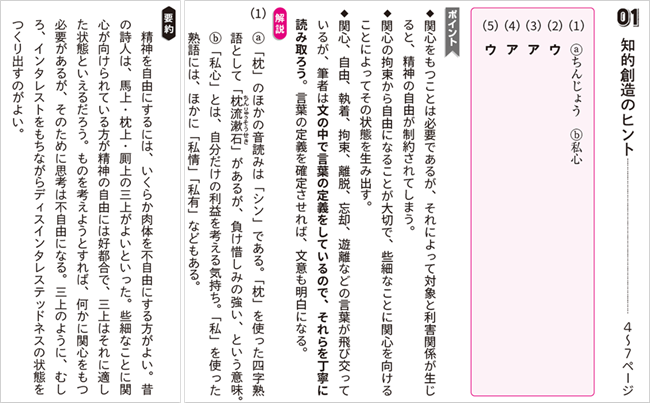 PR_0625_007_s.png