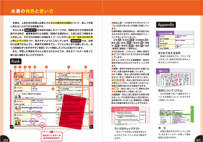 PR_0626_001_s.png