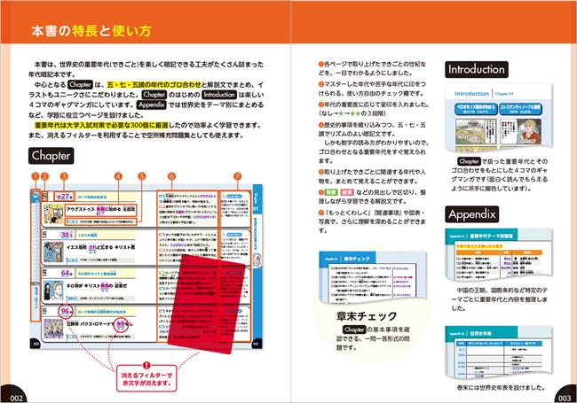 PR_0626_002_s.png