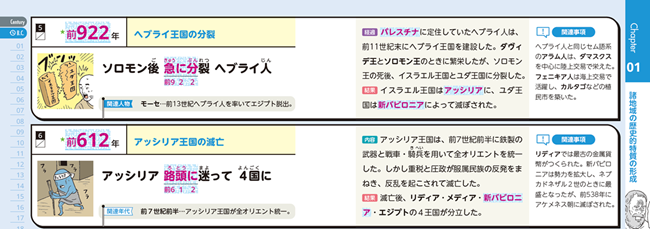 PR_0626_008_s.png