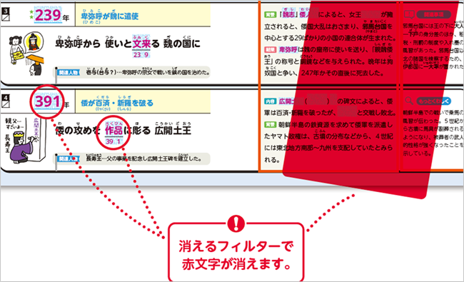 PR_0626_009_s.png