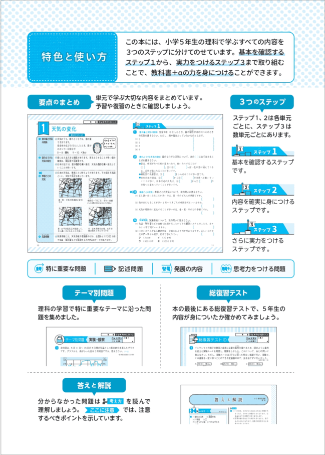 PR25_0623_001.png