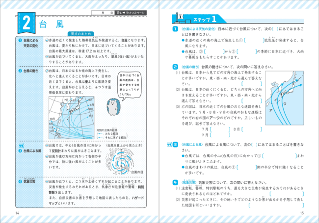 PR25_0623_004.png