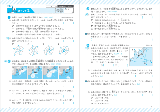 PR25_0623_005.png