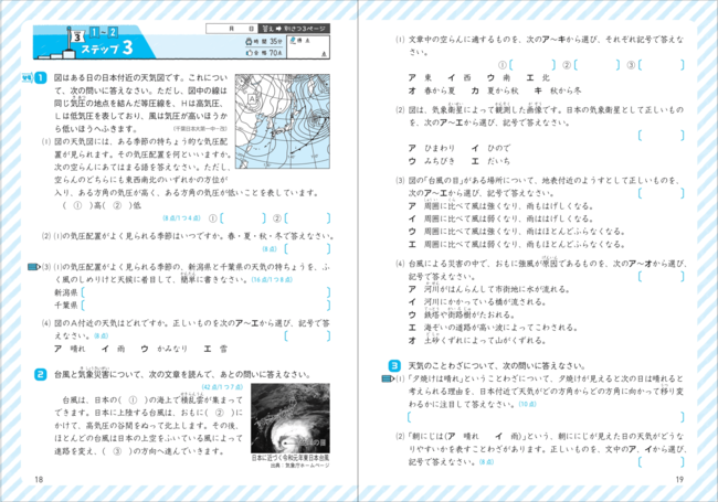 PR25_0623_006.png