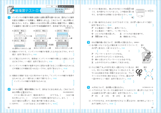 PR25_0623_011.png