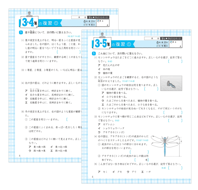 PR25_0623_015.png