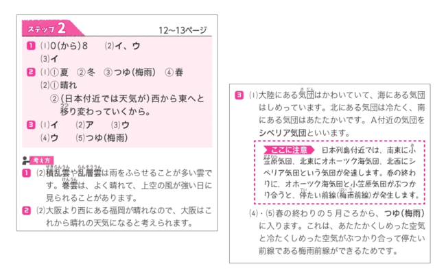 PR25_0623_018.png