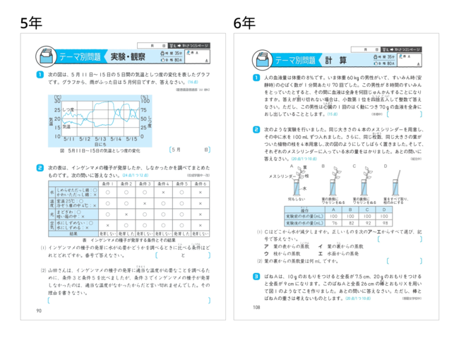 PR25_0623_020.png