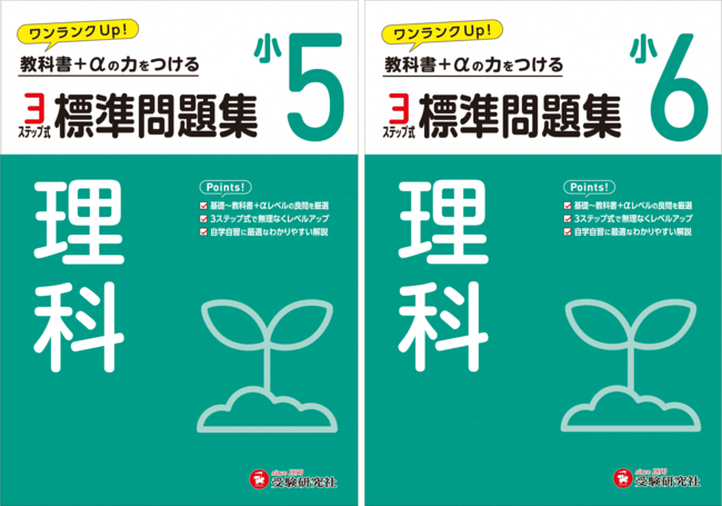 PR25_0623_021.png