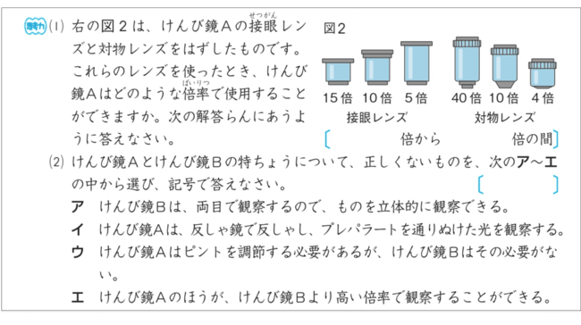 PR25_0623_022.png