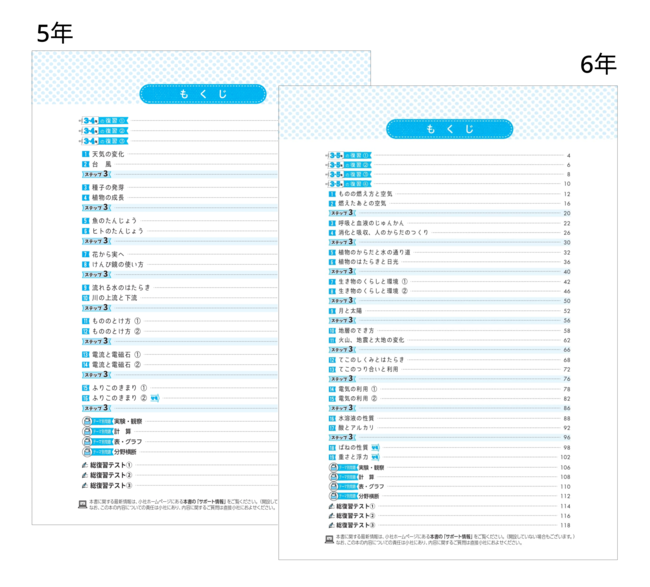 PR25_0623_023.png