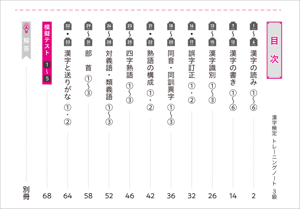 PR25_1022_002.png