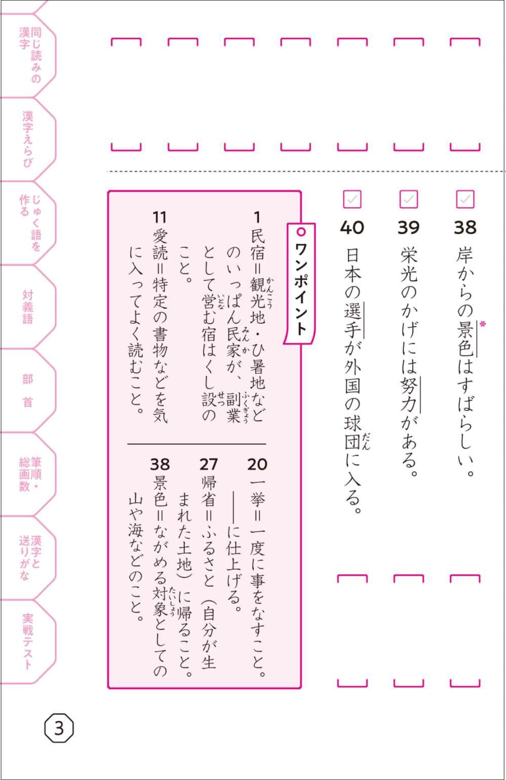 PR25_1022_005.png