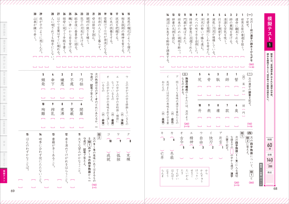 PR25_1022_008.png