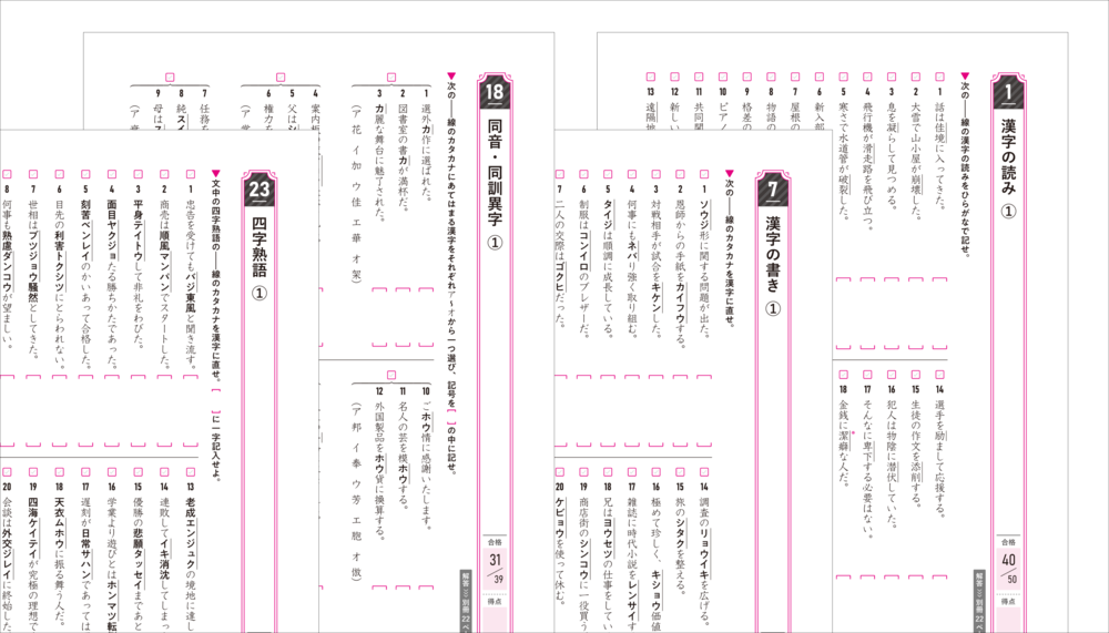 PR25_1022_009.png