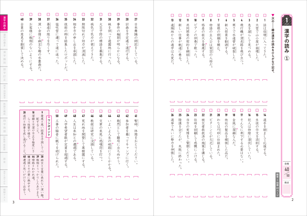 PR25_1022_010.png