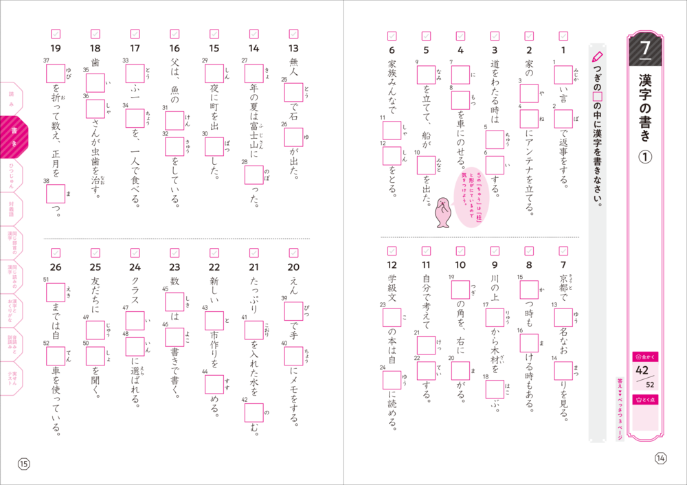 PR25_1022_011.png