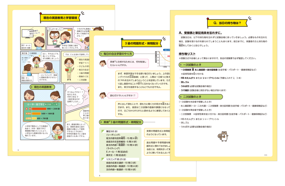 PR25_1127_002 (1).png