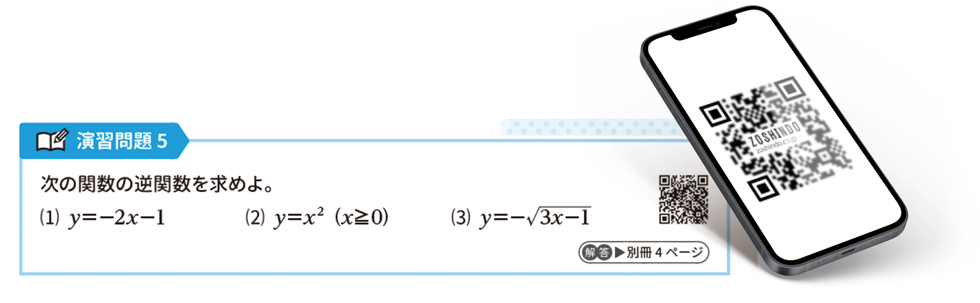taizen_3_19.png