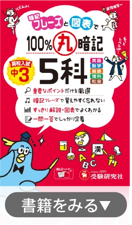 おすすめ