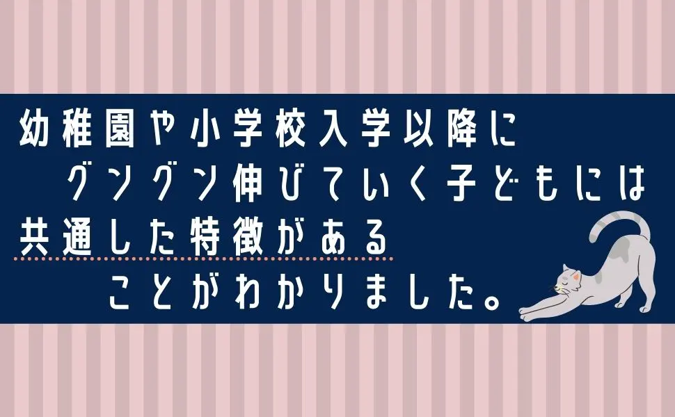 誌面タイトル