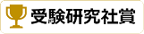 130周年記念プロジェクト